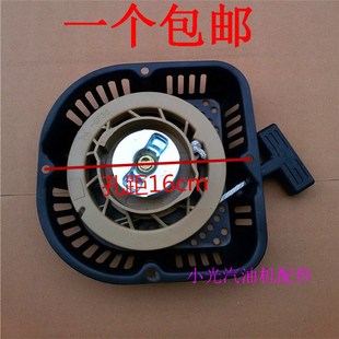 重庆耀虎启动器 汽油发电机配件168F 3KW手拉盘 2kw D字形 170f