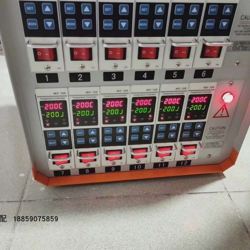热流道智能防烧十二组温控仪注塑模具温控箱Hot电子式插卡表md18