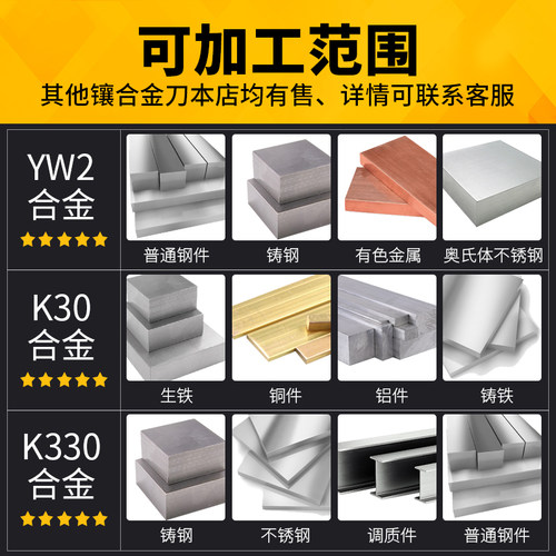 镶合金T铣刀45*3X4x5X6*8*10X12刀具50EX3X4*6X8x10X12x14X16mm