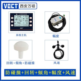塔吊黑匣子吊钩可视化一体机防碰撞智慧工地塔机监控安全管理系统