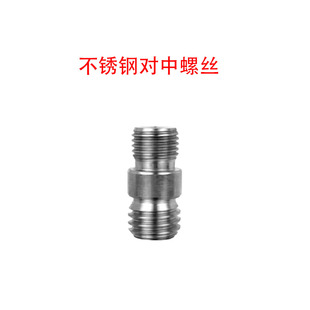 全站仪方型强制对中基座圆型归心对中盘基座对中螺丝测量标志直供