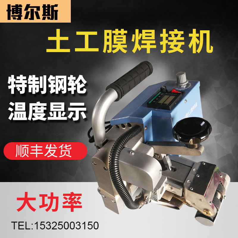 大功率新款土工膜焊接机HDPE防渗膜热熔焊机双轨土工布塑料焊膜机