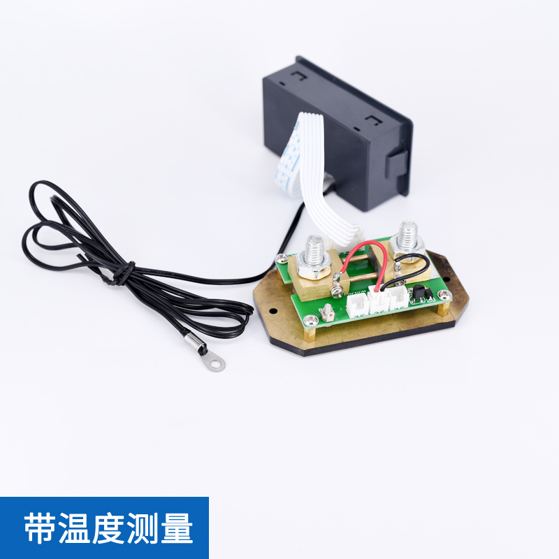 彩屏数显电流 电压 功率表 多功能库仑I计电量表锂电池电动电瓶车