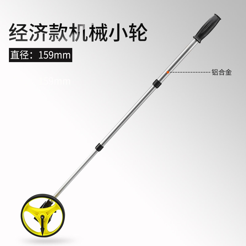 测距轮测量滚尺手推滚轮式测距仪车器工程数显户外高精度机械量地