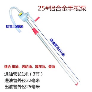 气动变速箱油加注器波箱油齿轮油更换器手动挡自动挡机油壶加油机