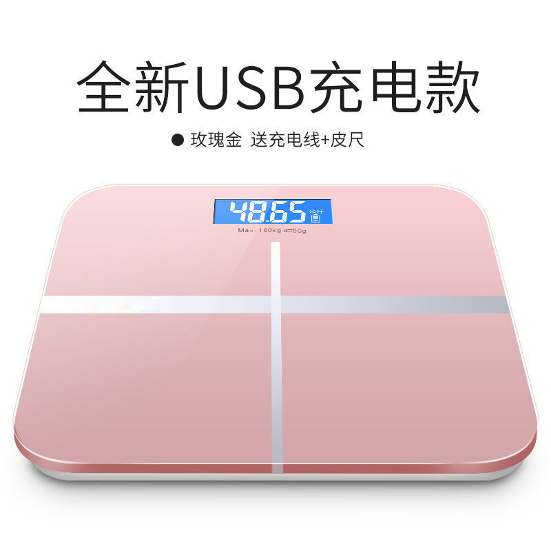 可爱hellokitty电子称卡通美少女电子体重秤精准称重宿舍小型家用