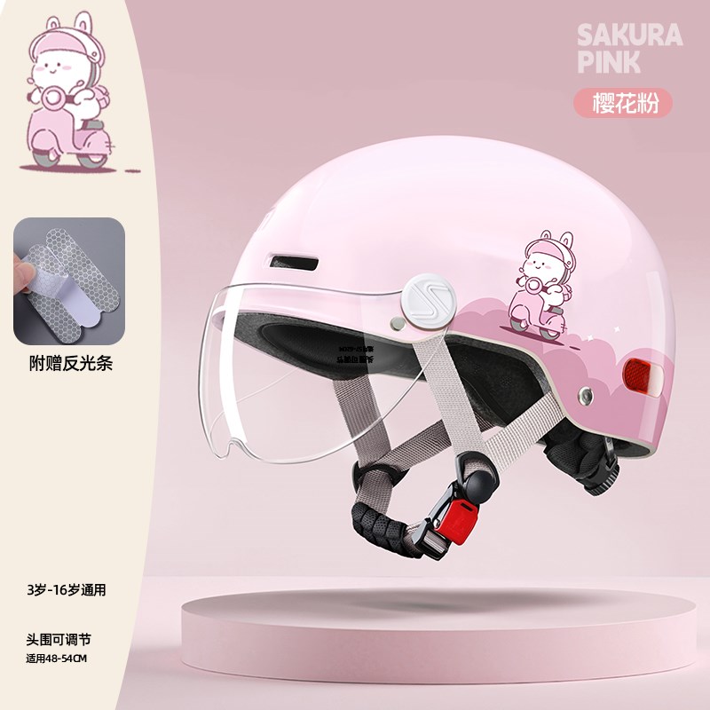 新国标3c认证儿童头盔男孩女孩宝宝电动摩托车6到12岁小孩安全帽