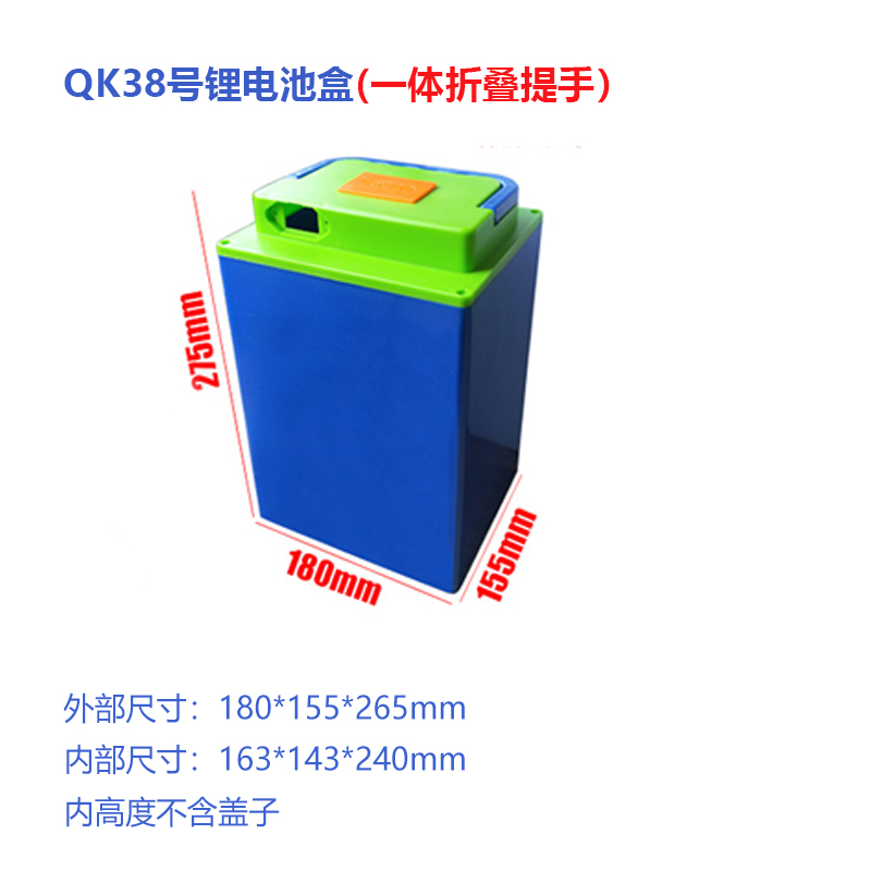 新国标车电动车电池盒48V15A20A24A加厚塑料款提手式座桶电池外壳