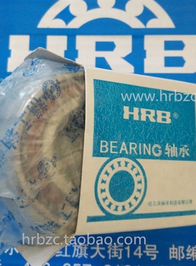 HRB 7205 7208 7210 CETA P4 DTA DBA 哈尔滨电主轴配对轴承