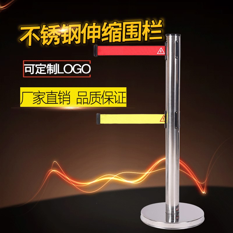 不锈钢伸缩式f警戒隔离线带柱双层隔离带伸缩带排队栏杆围栏可移