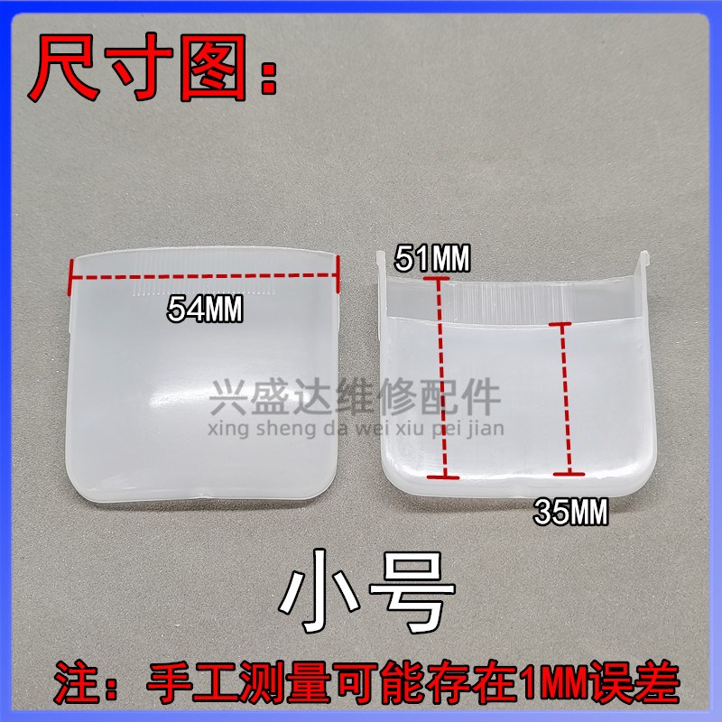 电饭锅煲通用配件塑料接水盒电饭煲透明储水盒电饭锅接水杯装水盒
