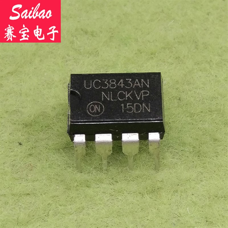 赛宝 直插 UC3843 KA3843 电流模式PWM调制控制器 DIP-8 赛宝