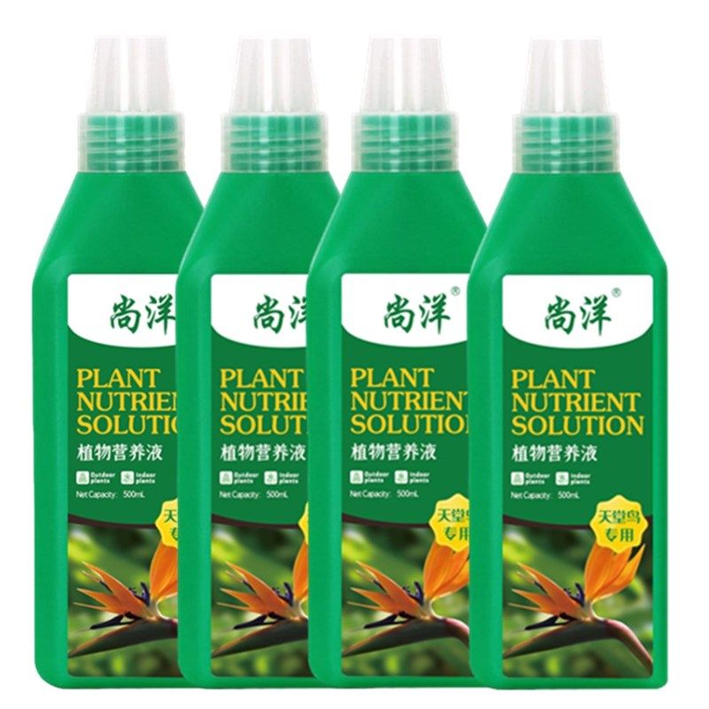 天堂鸟专用营养液龟背竹琴叶榕鹤望兰大型绿叶植物养花肥料通用型,搬运/仓储/物流设备,机械式停车设备（立体停车库）,淘宝优惠券,粉丝福利购,淘宝优惠卷