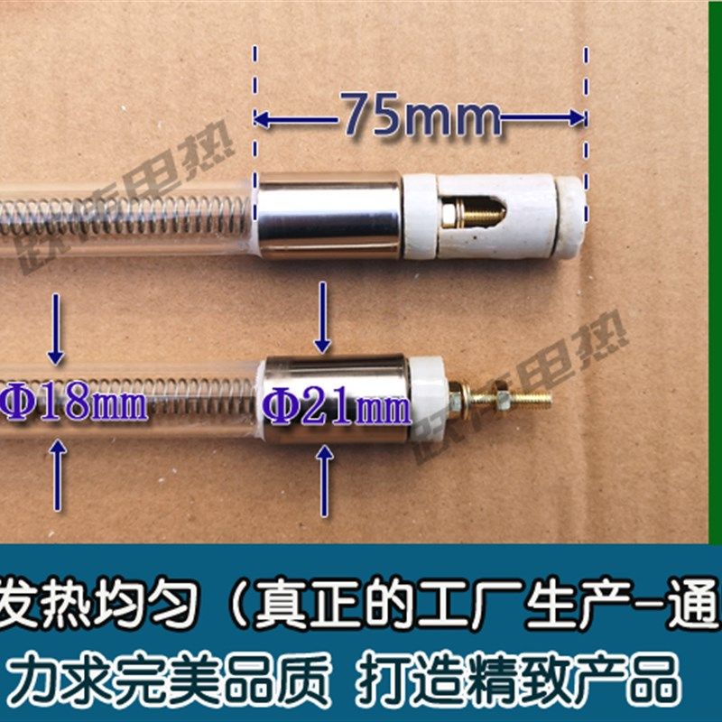 透明红外线烘干烤漆石英加热管发热管220V380V耐高温玻璃电热灯管,办公设备/耗材/相关服务,办公线材,淘宝优惠券,粉丝福利购,淘宝优惠卷