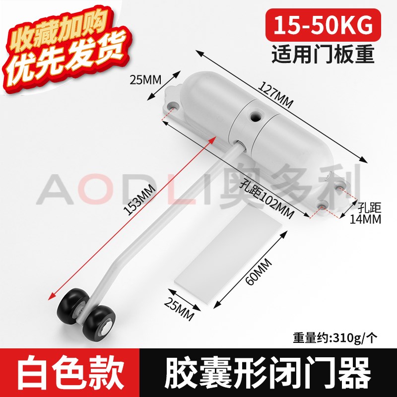 自动闭门器简易安装单元门90度定缓冲器静音门阻器家用关门阻尼器