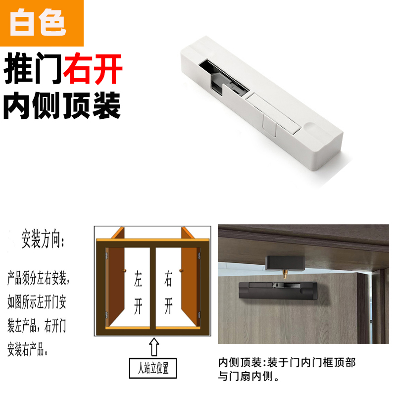 房门缓冲阻尼器液压闭门器木门外开门家用静音自动关门神器防夹手