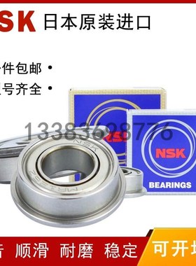 怡合达尺寸深沟球轴承BAW6004N 6005 6205 6207 6208 6009 进口