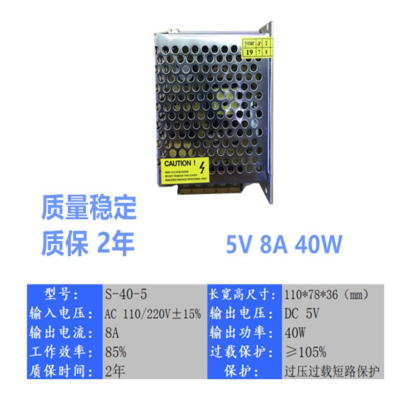 220v转5v12v24v直流开关电源200w250w300w360w400w500w变压器监控
