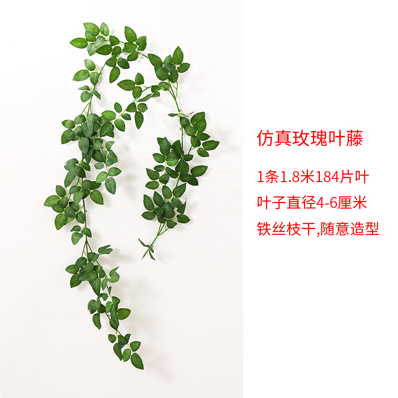 仿真假绿植藤条绿叶树叶装饰花藤楼梯橱窗下水管管子管道遮挡藤蔓
