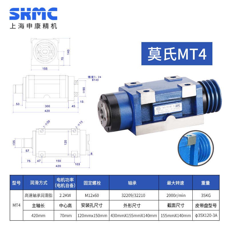 铣头40申动力头50mt钻无bt30钻孔改装铣头/切削/友头动力镗长康/