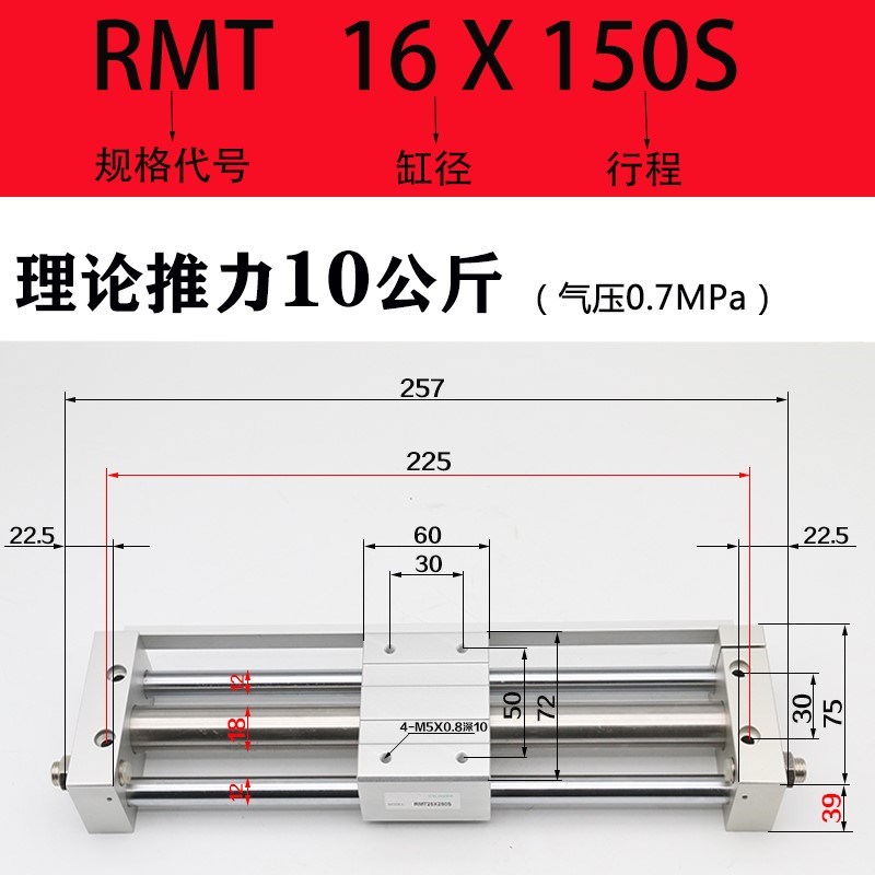 亚德客型无杆气缸RMT10/16/20/25/32/40X100SX150SX200S300S400SA