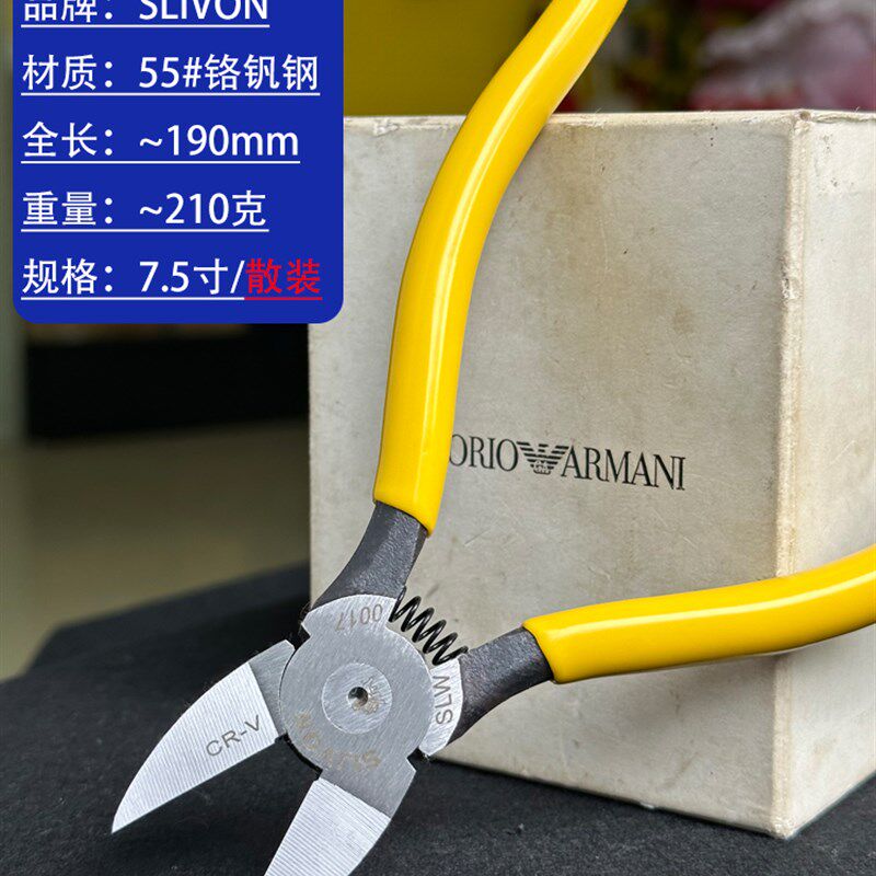 厂家直销水口钳剪钳斜口钳偏口小钳子斜嘴工业级电子薄刃剪线电工