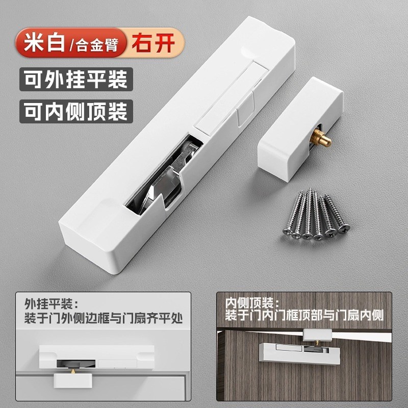 家用防夹手静音房门缓冲阻尼器液压闭门器木门外开门自动关门神器