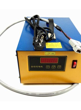 电动叉车自动充电器鼎丰灵充DF-AM汉姆半电动堆高车12V18A充电机