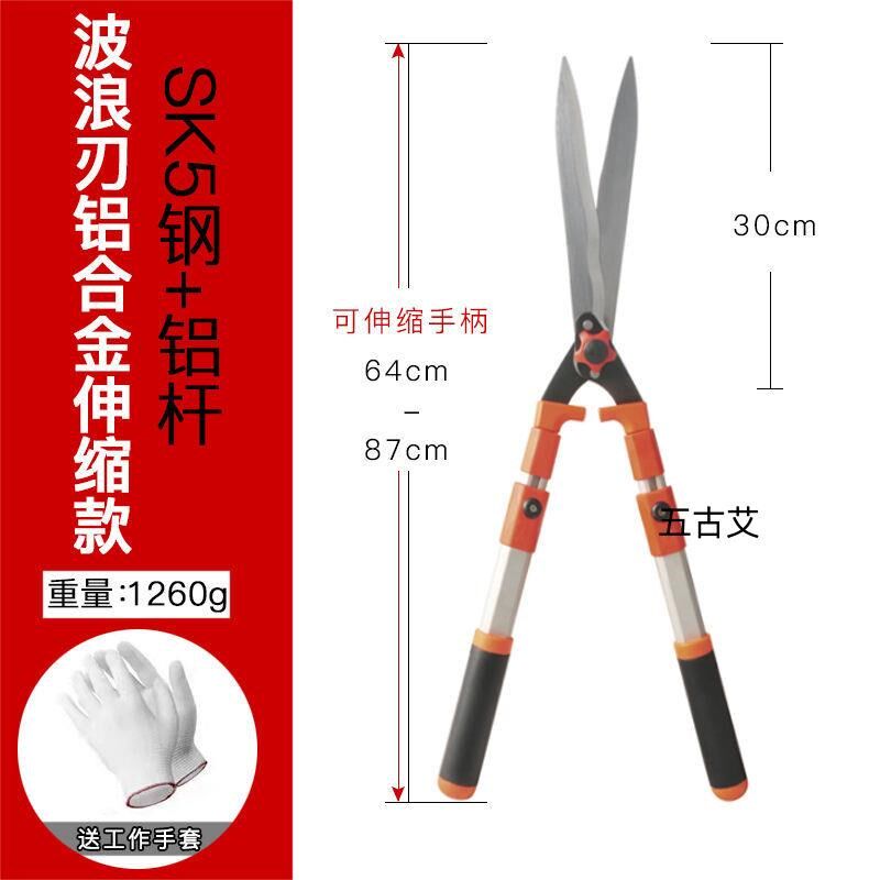 德国进口园艺大剪刀园林修枝剪家用剪刀树枝修剪草坪剪伸缩绿篱剪