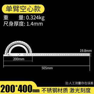 不锈钢量角器高精度角尺木工角度尺子测量工具工业级多功能角度规