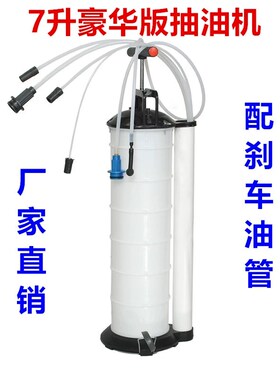 9升汽车手动抽油机发动机抽油泵 机油换油工具 抽吸油器 铜管