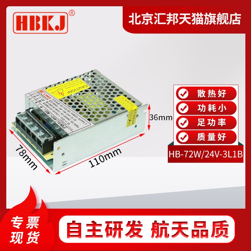 24V伏直流开关电源1.5A/1A/3A/10A监控变压器15A/360W/400W