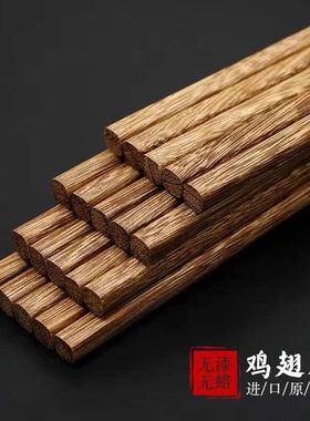 鸡翅木筷子防烫捞面火锅油炸超长炸油条公筷家用实木特长筷红檀木