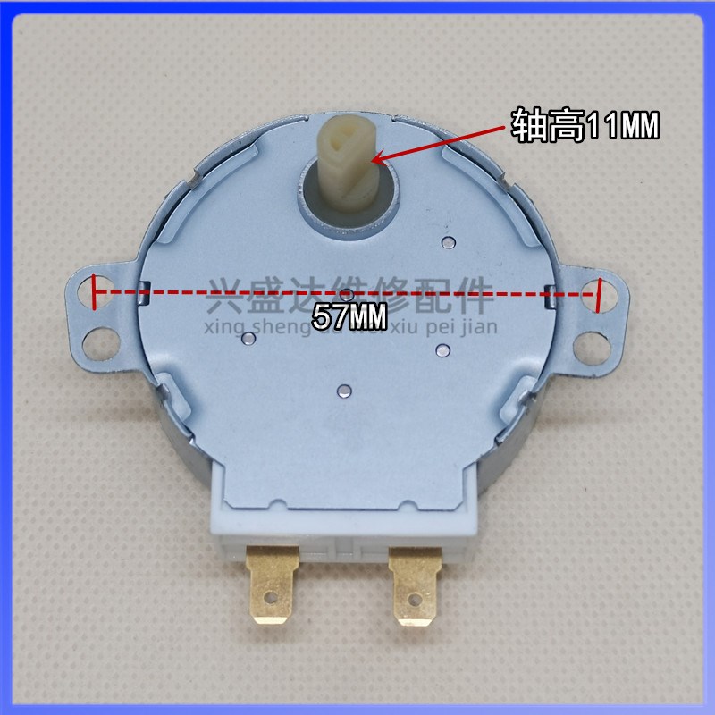 通用微波炉玻璃盘电机转盘同步电机49TYZ-A2永磁同步D轴电机220V