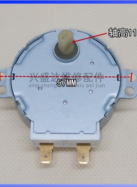 通用微波炉玻璃盘电机转盘同步电机49TYZ-A2永磁同步D轴电机220V