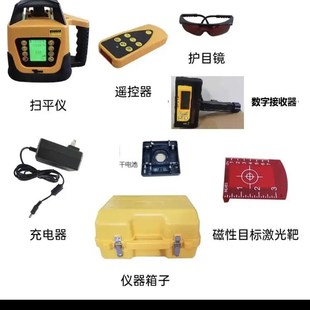 自动激光水平仪高精度扫平仪水泥整平机发射器平地机坡度显示