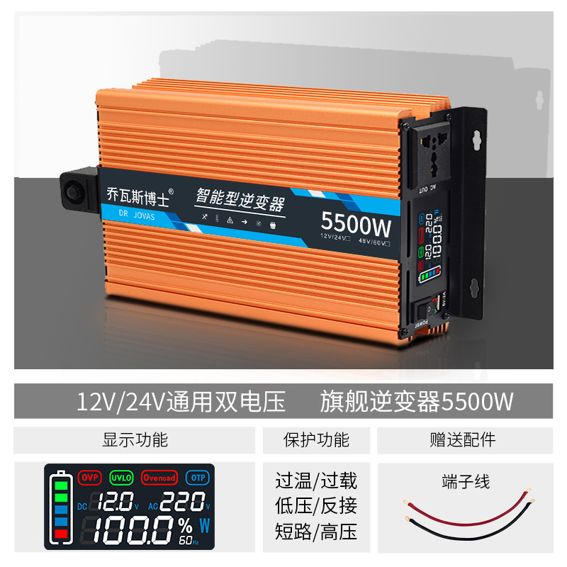 纯正弦波逆变器12v24v48v60v转220v电瓶电动车载大功率逆変转换器