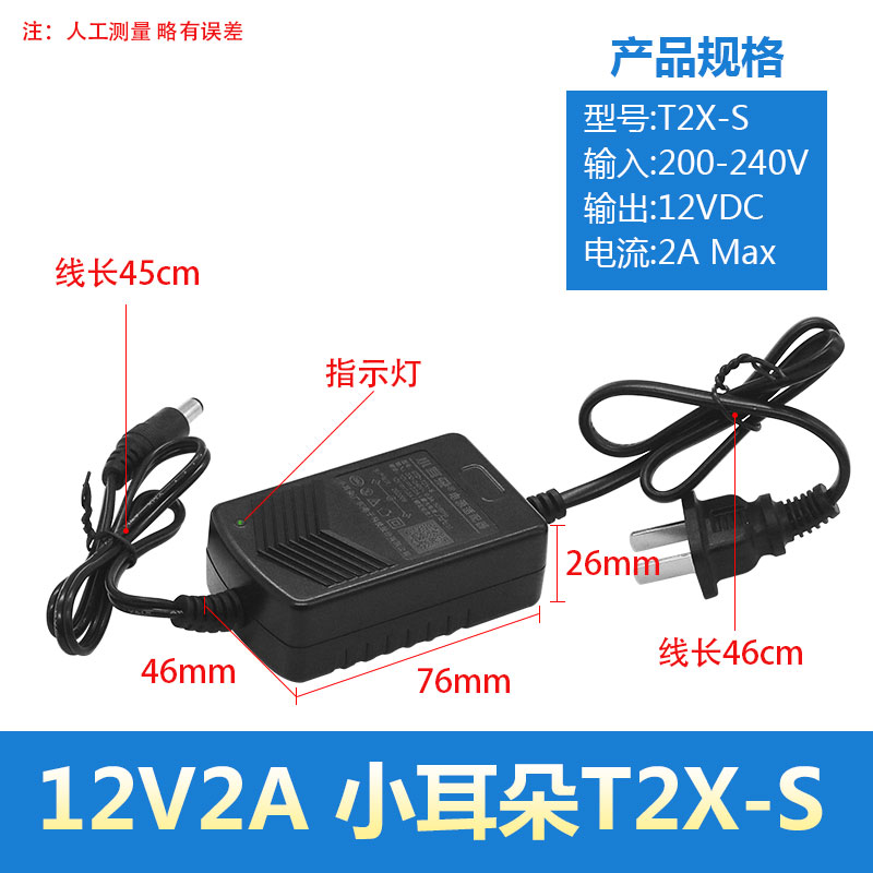 STD-T2X-A东莞小耳朵STD-K2L-J电源监控DC12V2A还有XED-SN2011SZ