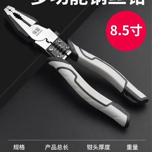 工业级老虎钳多功能斜r口钳尖嘴钳手钳子剥线钳钢丝钳电工五金