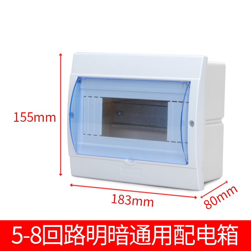 塑料明装暗装通用 空调空气开关防水盒配电箱二三回路2P空开盒