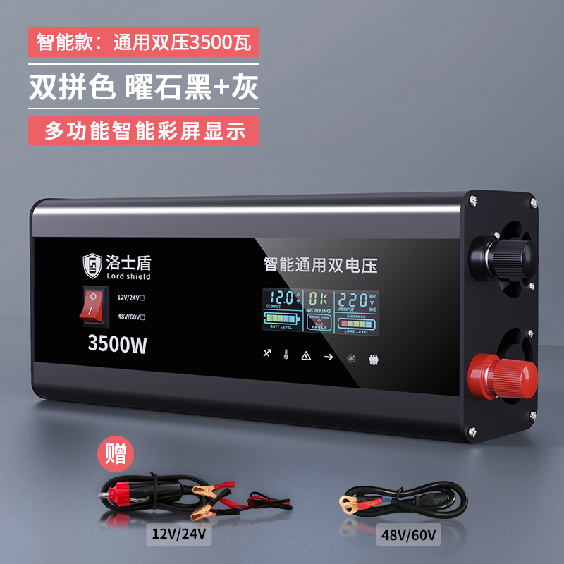 纯正弦波逆变器12V24V48V转220V车载家用大功率6000W电瓶源转换噐