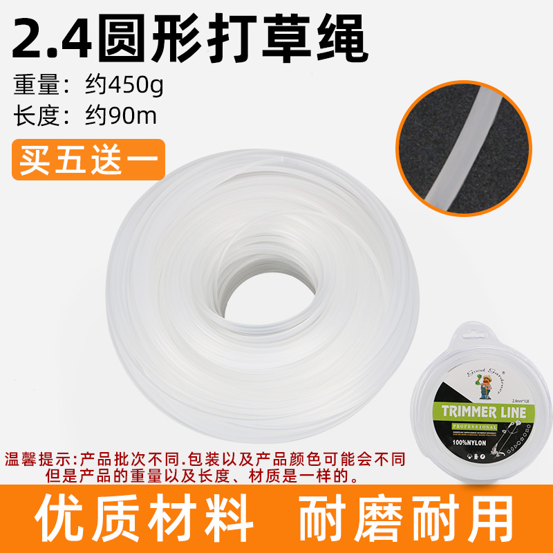 割草机配件大全工作头化油器加厚加长刀片拉盘把手背负打草机通用