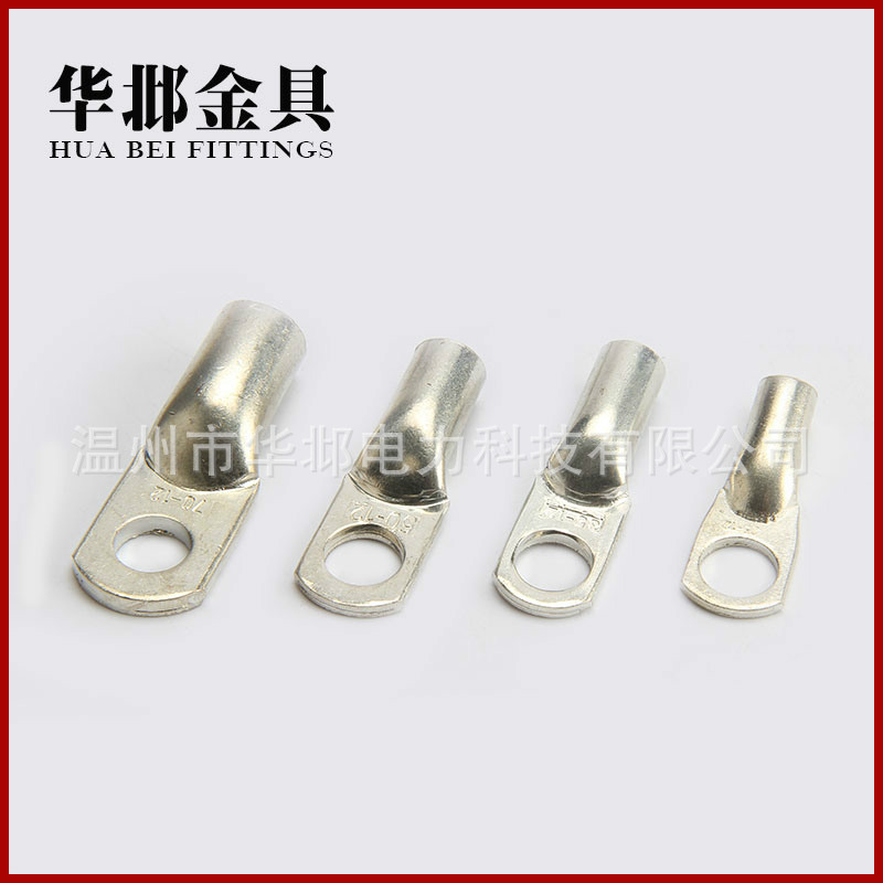 国标JG船用单压厚件铜接头JG150-12-14-16铜鼻子 接线端子