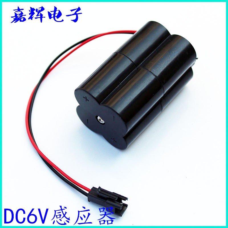 暗装小便斗感应冲水器配件 感应小便器电磁阀 电池盒6V变压器220V