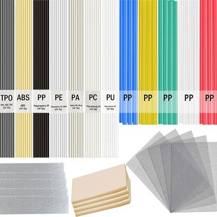 保险杠焊枪修复抹平刀可调温抹平工具塑料裂痕破洞焊条修补网磨平