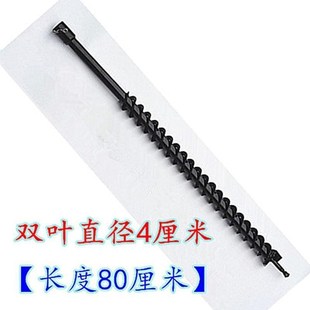 钻土挖坑神器土地打洞人工种树种植打孔神器种菜松土花园地钻钻头