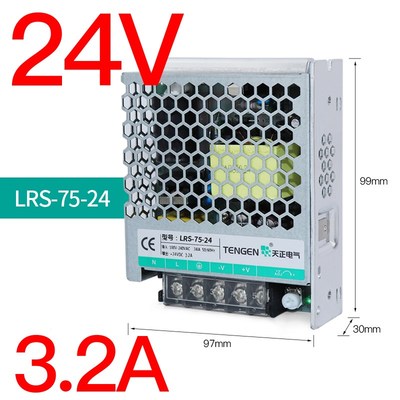天正LRS开关电源220v转DC24V直流稳压100W监控变压器1.5A2.2A4.5A