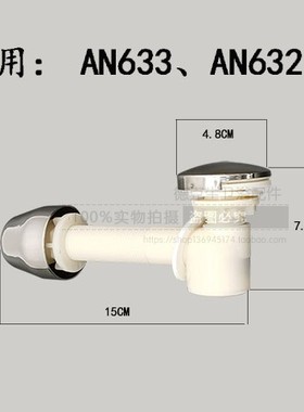 小便器喷头AN632633小便尿斗水管器池喷水嘴连接出洒水器可调水