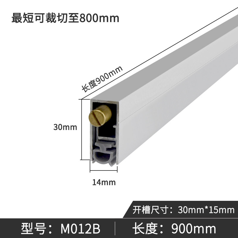 自动升降门底密封条酒店木门门缝房门防尘条静音隔音条室内门防风,工业油品/胶粘/化学/实验室用品,实验室漏斗,淘宝优惠券,粉丝福利购,淘宝优惠卷