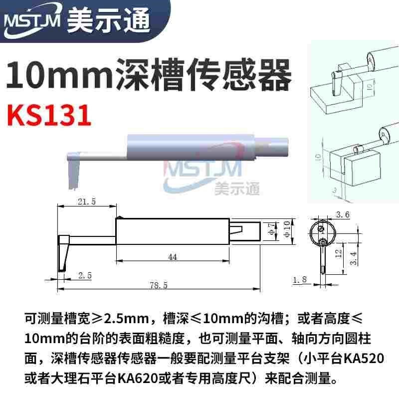 美示通表面粗糙度仪测量仪TR200高精度分体式MST-210光洁度仪,搬运/仓储/物流设备,机械式停车设备（立体停车库）,淘宝优惠券,粉丝福利购,淘宝优惠卷